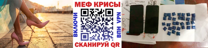 Наркошоп купить Кокаин  Мефедрон  Гашиш  Амфетамин  БУТИРАТ  Конопля  Белорецк