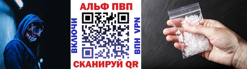 А ПВП СК КРИС Белорецк