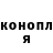 Героин хмурый Anna Rudomyotkina