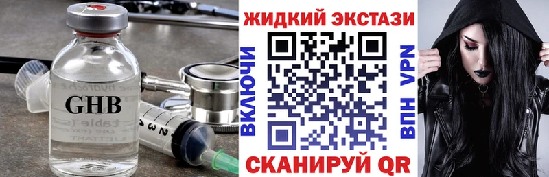 Купить  Белорецк  Бутират буратино 