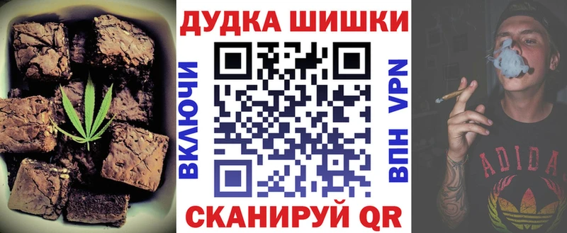 Печенье с ТГК марихуана  Купить  Белорецк 