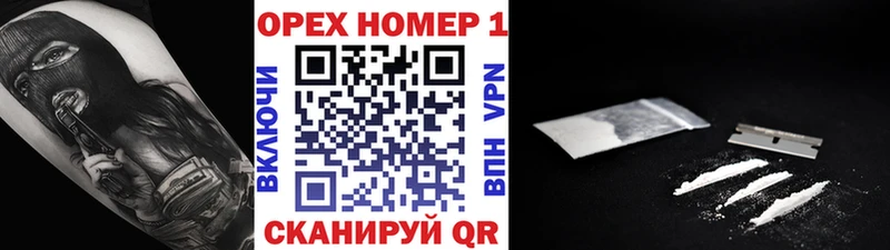 Кокаин Боливия Белорецк