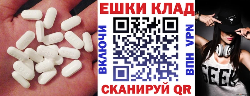 Экстази таблы  Купить где  Белорецк 