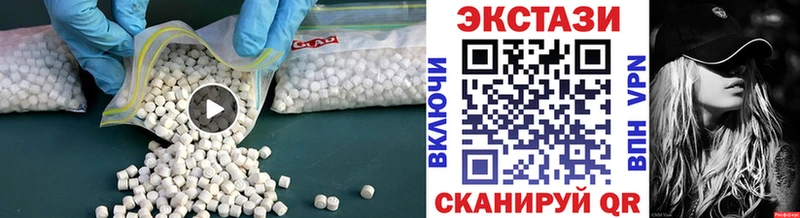 Ecstasy 280мг Белорецк