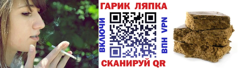 ГАШИШ Cannabis  Купить где  Белорецк 