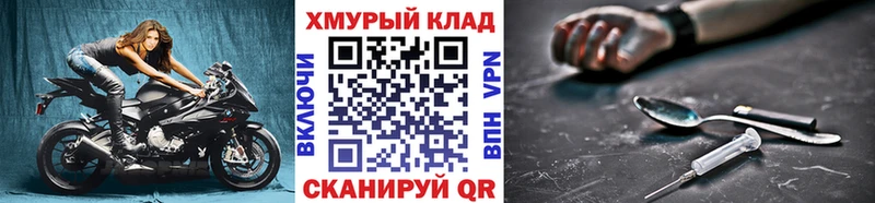 Купить Белорецк Героин белый