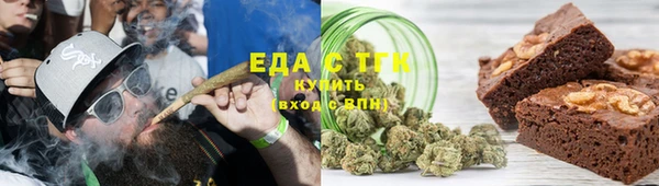 дистиллят марихуана Балабаново