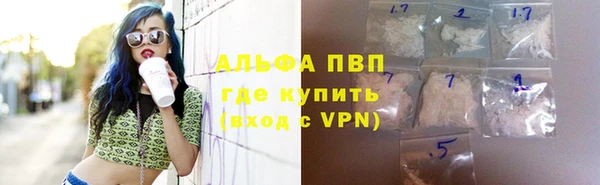 дистиллят марихуана Балабаново