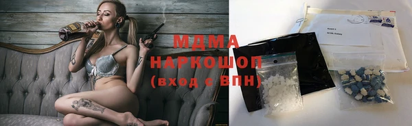 мдпв Балахна