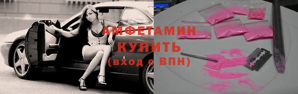 кокаин Армянск