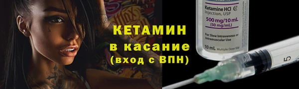 кокаин Армянск