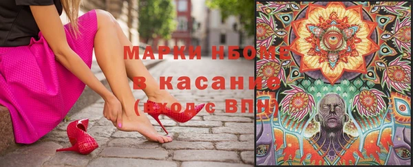 мескалин Киреевск