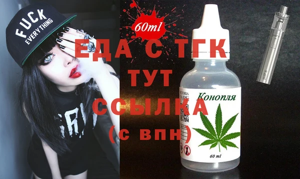 дистиллят марихуана Балабаново