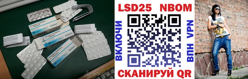 Купить где  Белорецк  ЛСД экстази ecstasy 