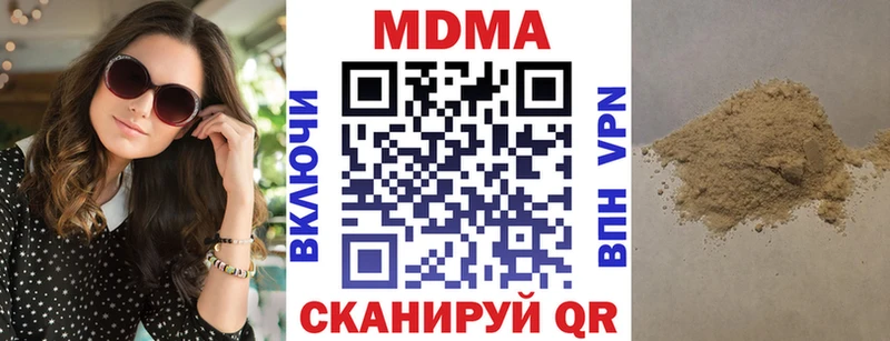 Купить где  Белорецк  МДМА кристаллы 