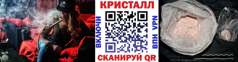 Купить  Белорецк  Метамфетамин винт 