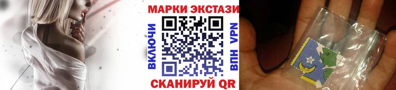 Марки N-bome 1500мкг  Купить  Белорецк 
