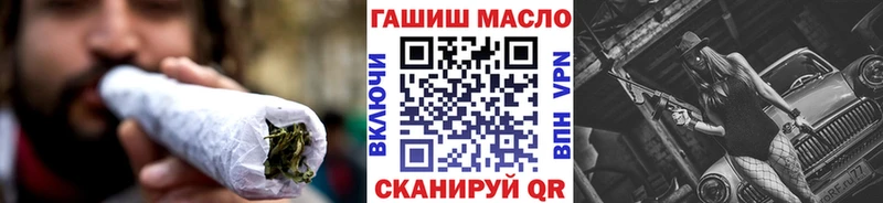 Дистиллят ТГК жижа Белорецк