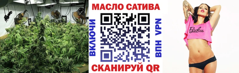Дистиллят ТГК концентрат  Купить  Белорецк 
