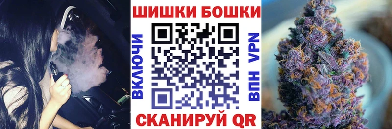 Канабис Bruce Banner  Купить  Белорецк 
